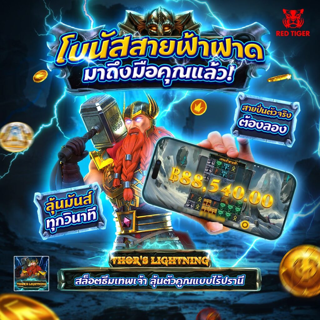 moo555สล็อต