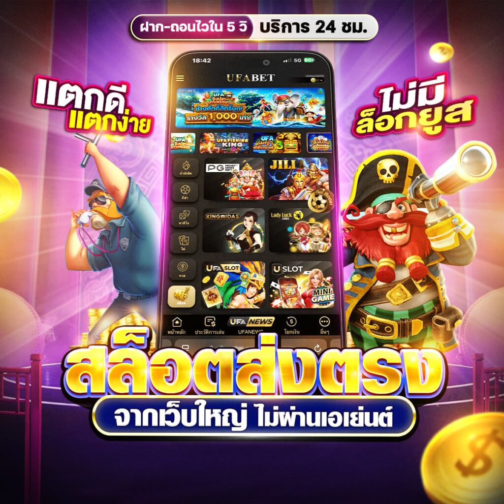 moo555สล็อต