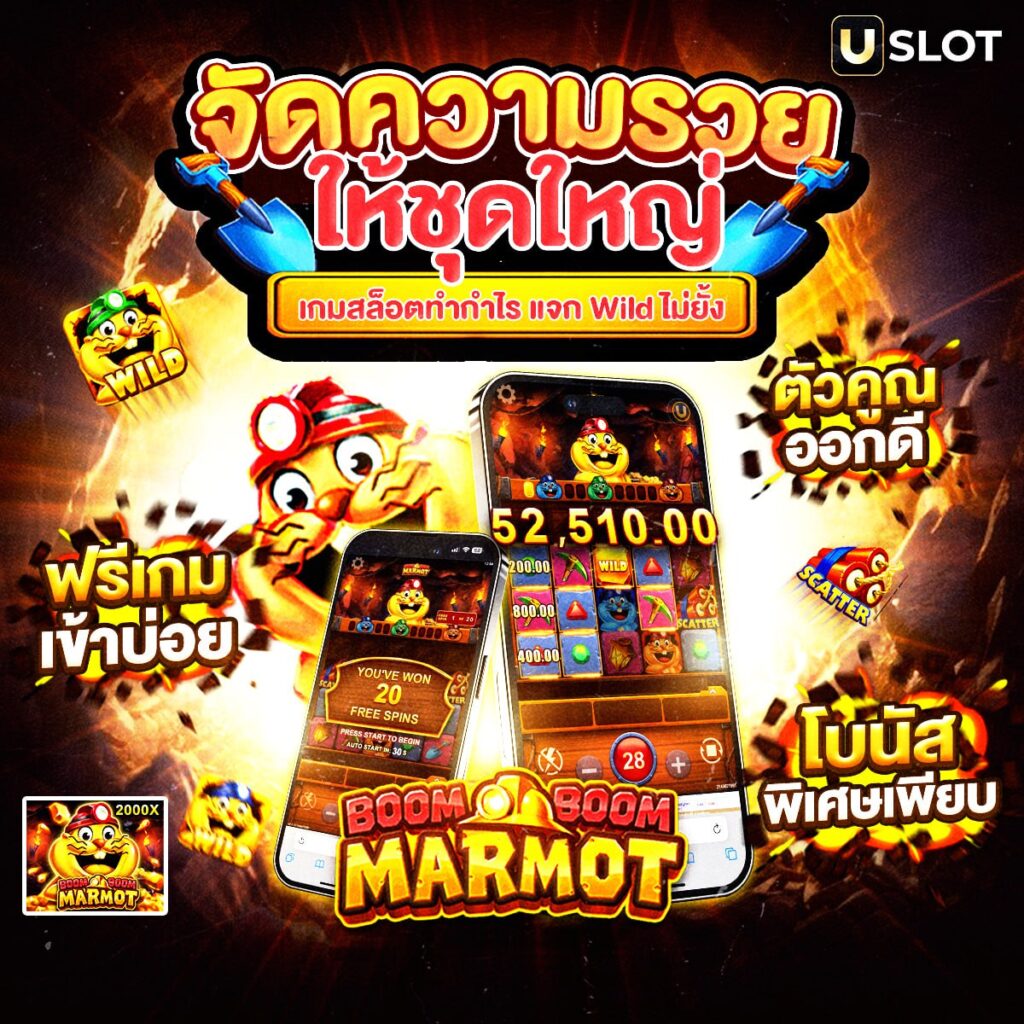 lavaสล็อต
